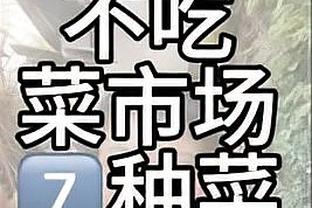 ?库里末节+加时20分&关键三分 保罗关键前场板 勇士加时胜绿军